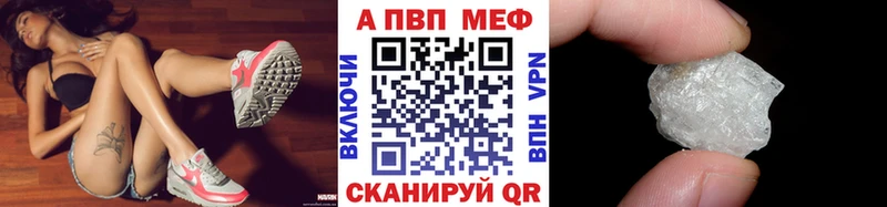 сколько стоит  Кондопога  Альфа ПВП VHQ 