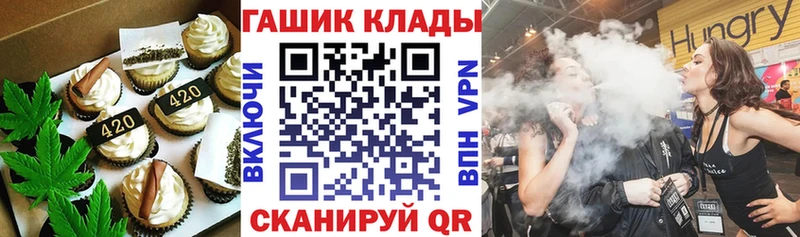 KRAKEN сайт  как найти закладки  Кондопога  Cannafood марихуана 