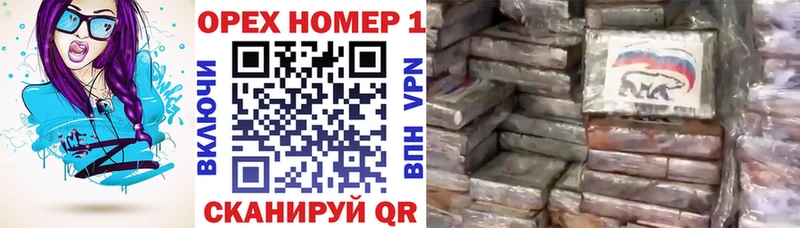 купить наркоту  Кондопога  КОКАИН Эквадор 