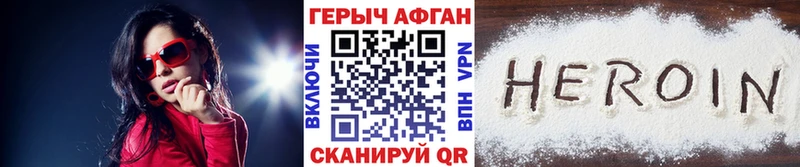 хочу наркоту  Кондопога  ГЕРОИН Афган 