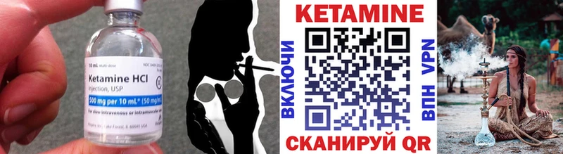 КЕТАМИН VHQ  блэк спрут ссылки  Кондопога 