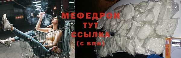 дистиллят марихуана Богородск