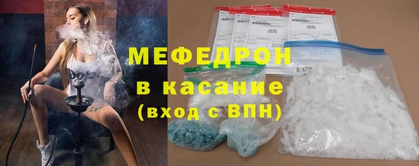 экстази Богородицк
