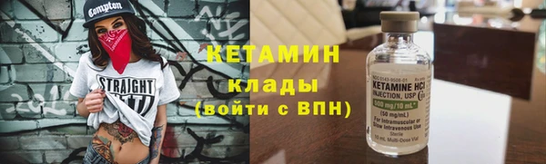 экстази Богородицк