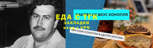 дистиллят марихуана Богородск
