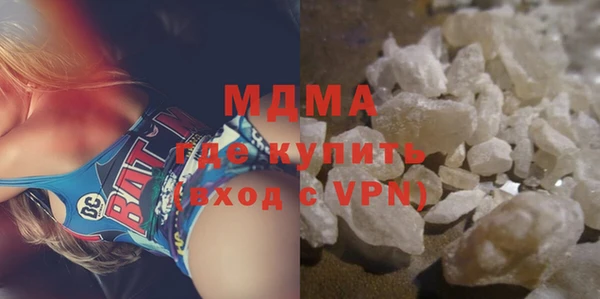 экстази Богородицк