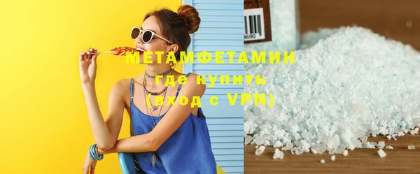 экстази Богородицк
