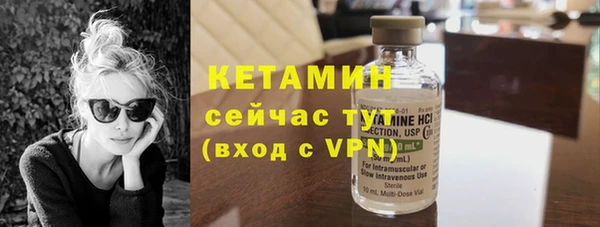 дистиллят марихуана Богородск