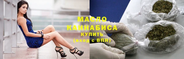 дистиллят марихуана Богородск