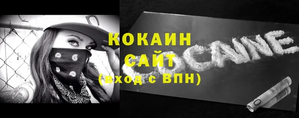 дистиллят марихуана Богородск