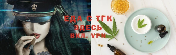 дистиллят марихуана Богородск