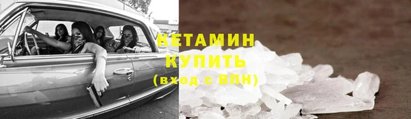 дистиллят марихуана Богородск
