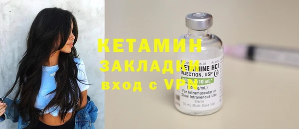 экстази Богородицк
