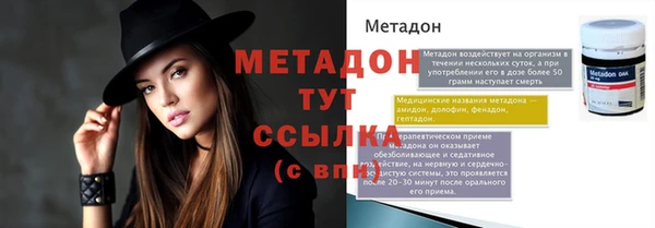 экстази Богородицк
