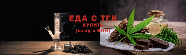 гашишное масло Белокуриха