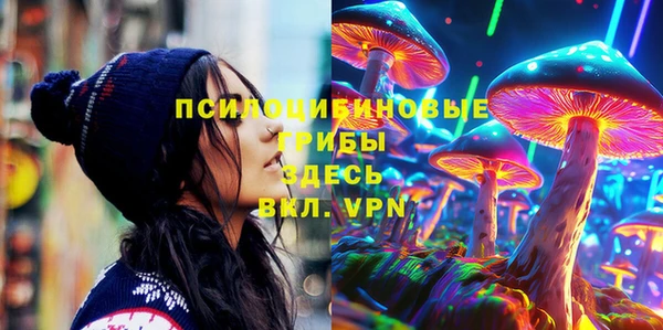 дистиллят марихуана Богородск