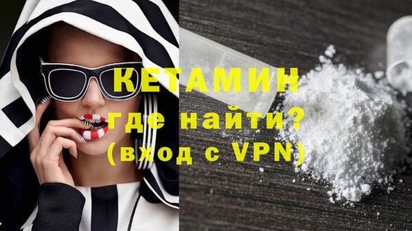 дистиллят марихуана Богородск