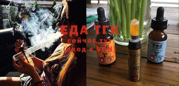 дистиллят марихуана Богородск