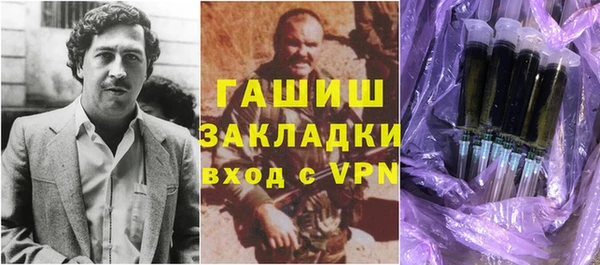 экстази Богородицк