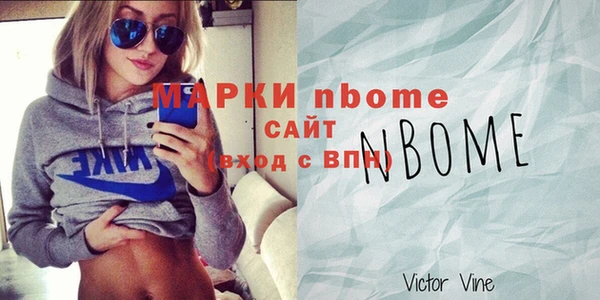 дистиллят марихуана Богородск