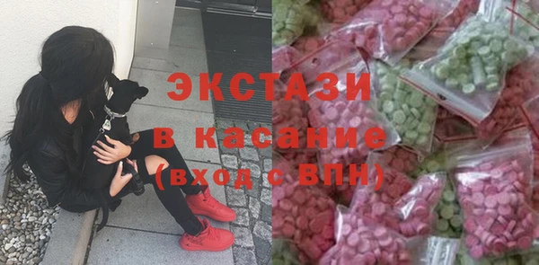 экстази Богородицк