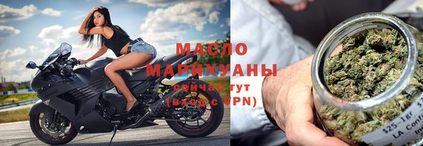 дистиллят марихуана Богородск