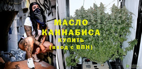 экстази Богородицк