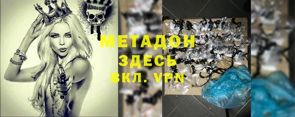 экстази Богородицк