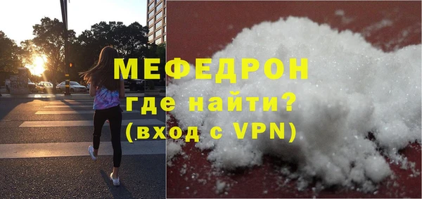 кристаллы Белоозёрский