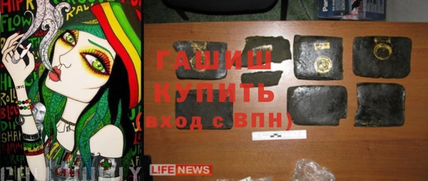 экстази Богородицк