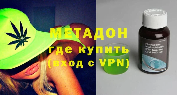 дистиллят марихуана Богородск