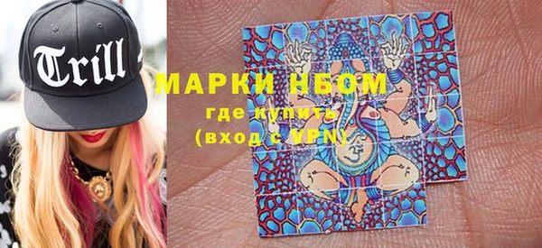 дистиллят марихуана Богородск