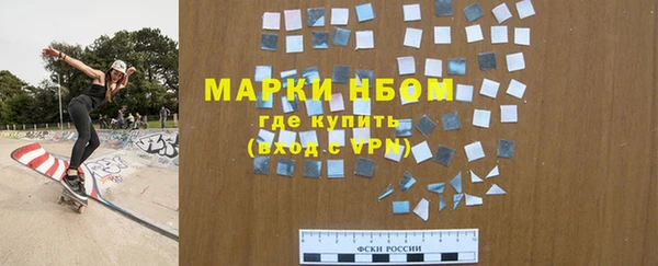 экстази Богородицк