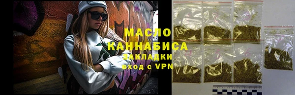 экстази Богородицк