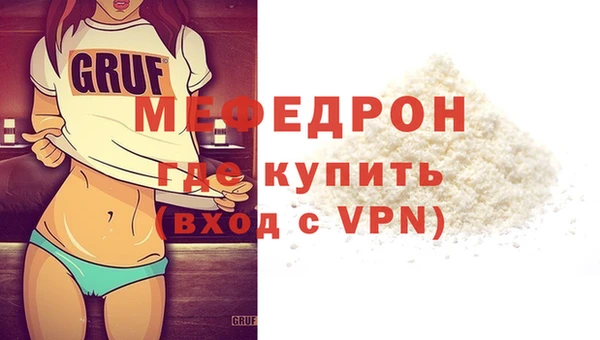 экстази Богородицк