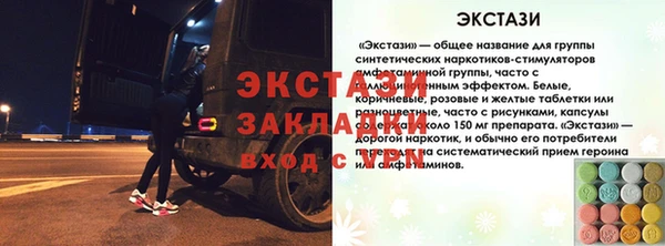 марки lsd Богданович