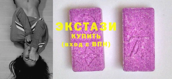 экстази Богородицк