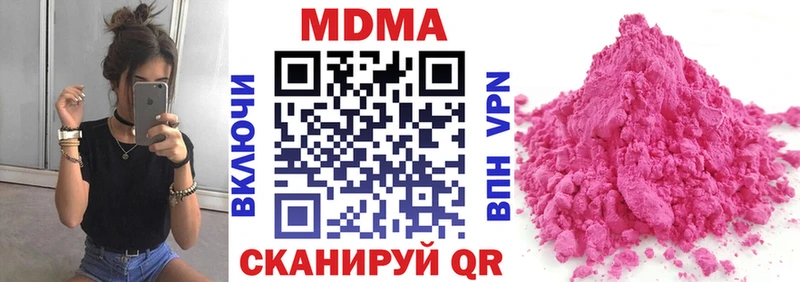 МДМА VHQ  как найти   Кондопога 