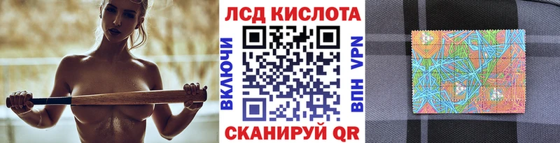 Марки 25I-NBOMe 1,5мг  Кондопога 