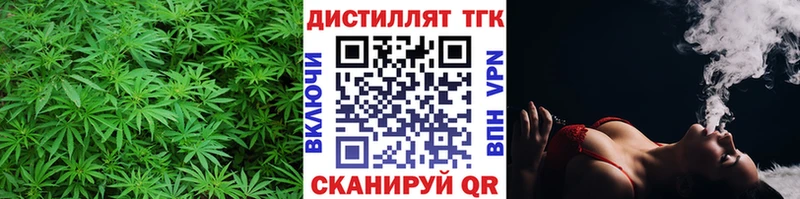 Дистиллят ТГК вейп с тгк  MEGA tor  Кондопога  хочу наркоту 