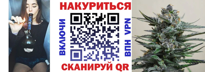 Канабис White Widow  наркошоп  Кондопога 